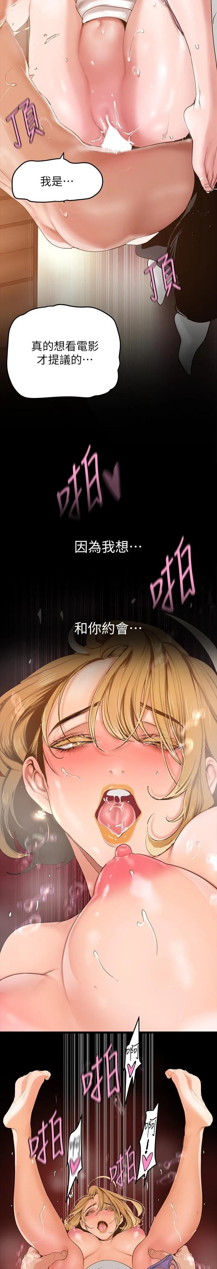 第150話