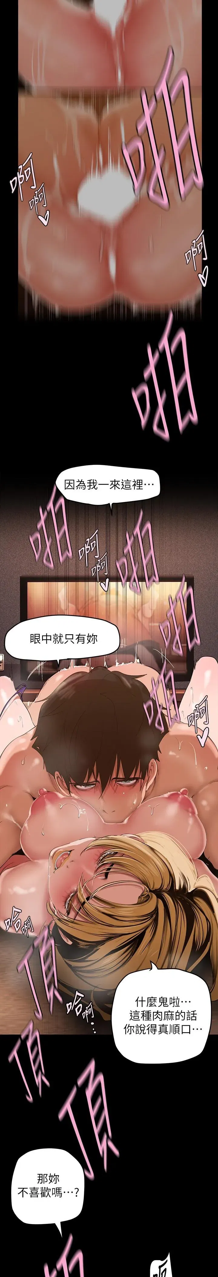 第150話