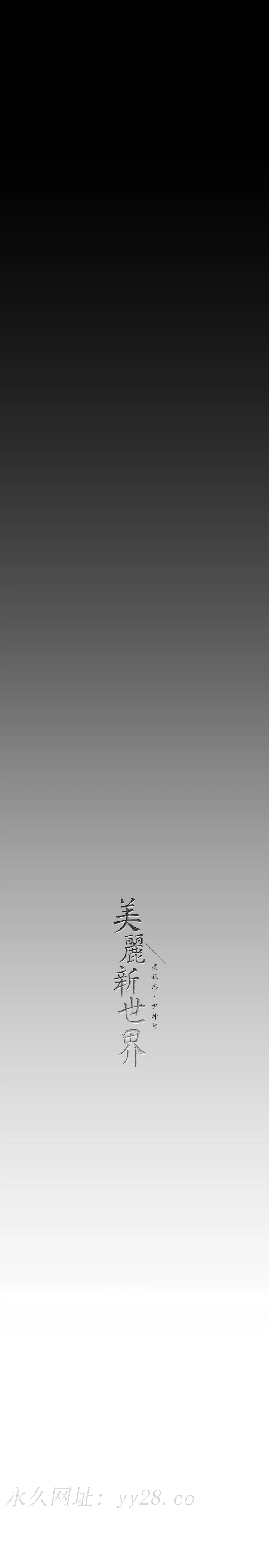 第150話