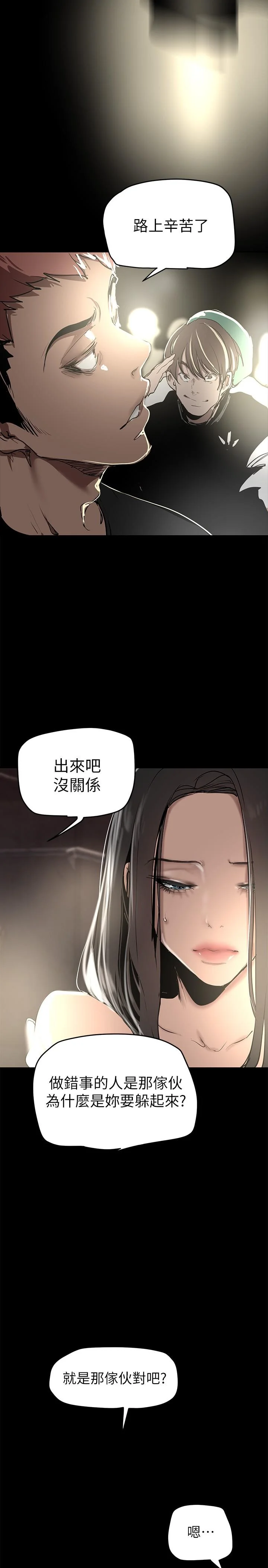 第150話