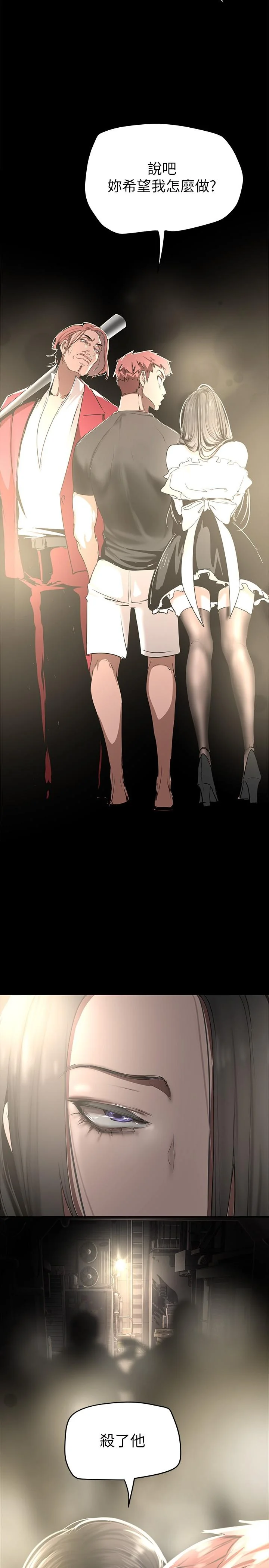 第150話