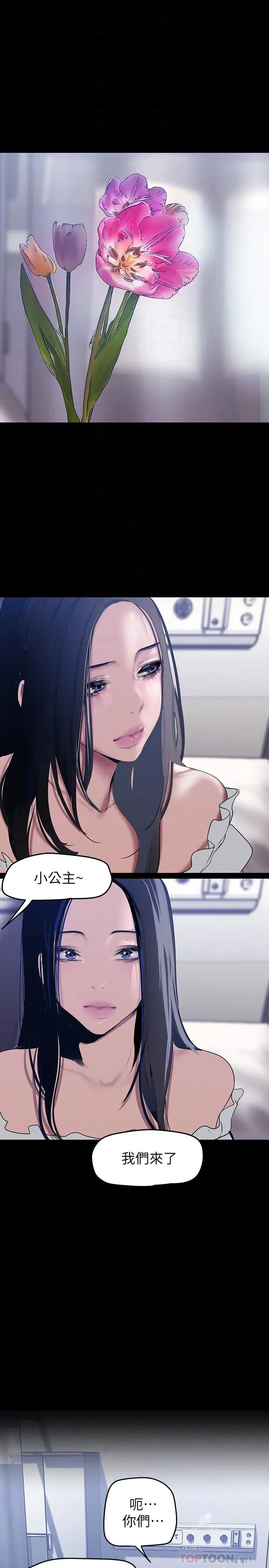 第150話