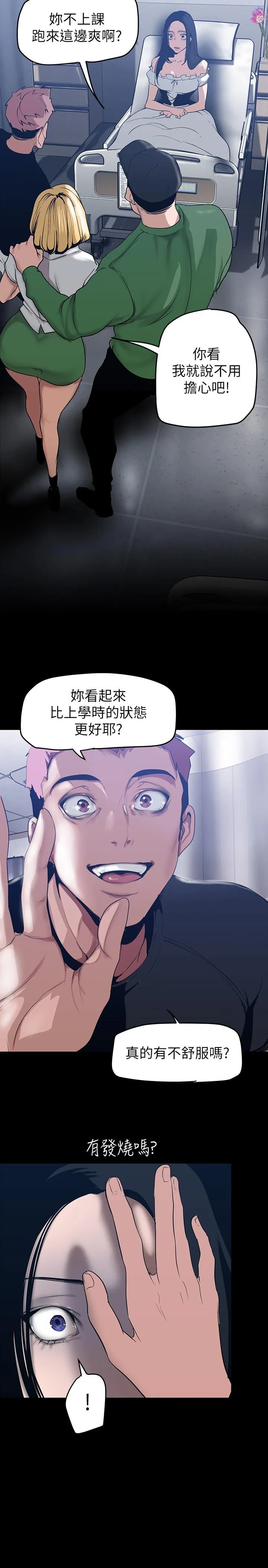 第150話