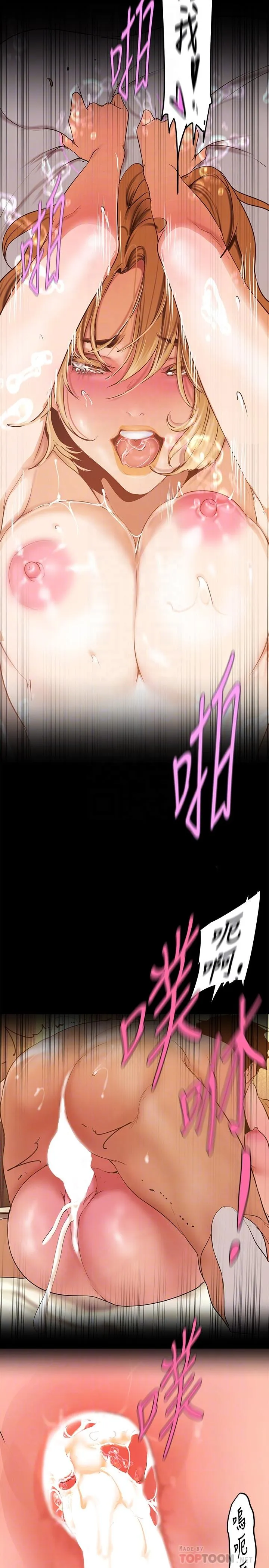 第151話