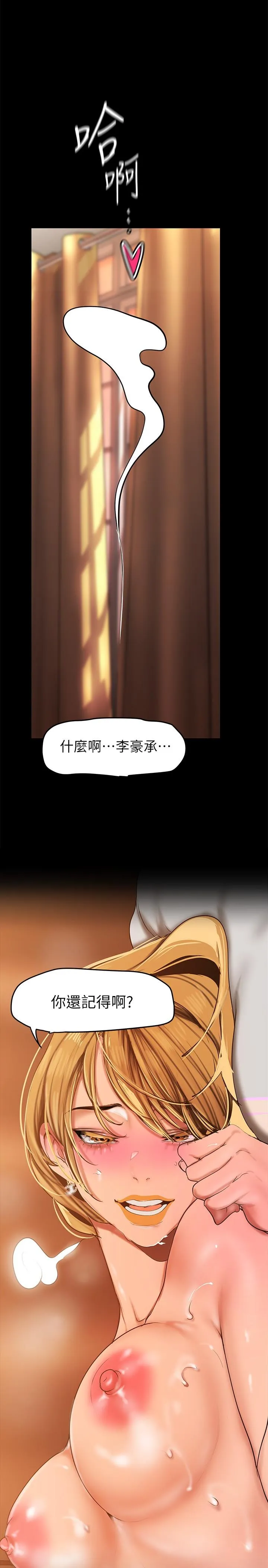 第151話