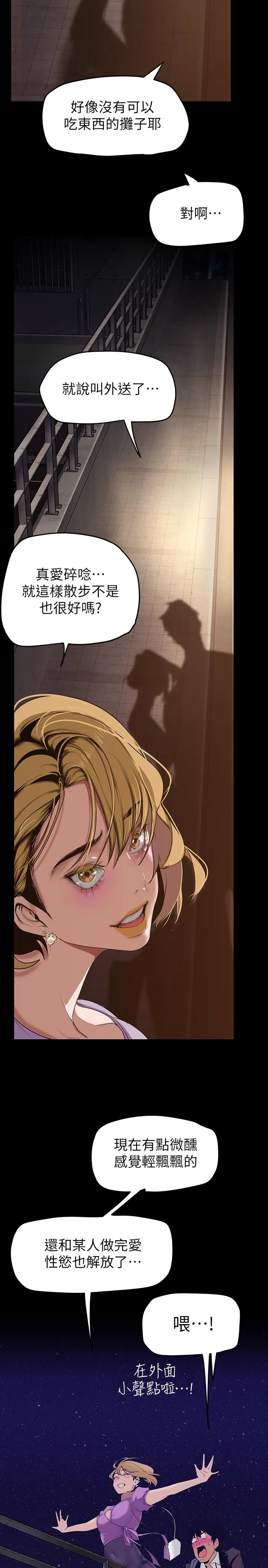 第151話