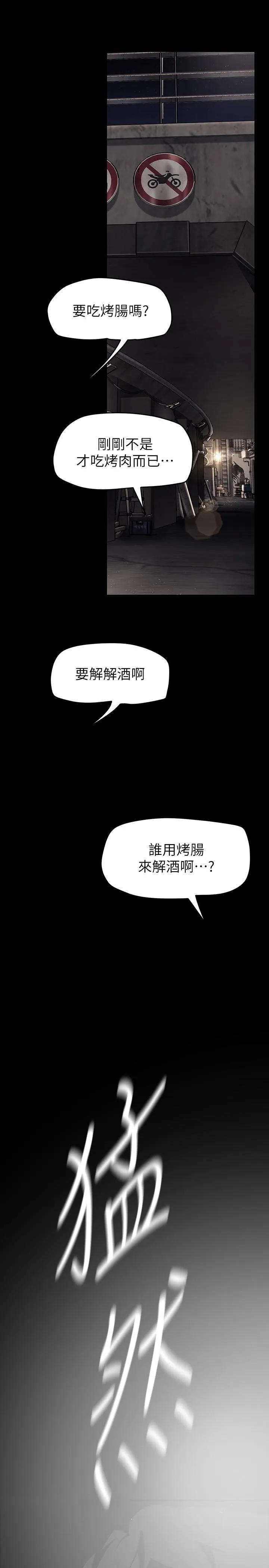 第151話