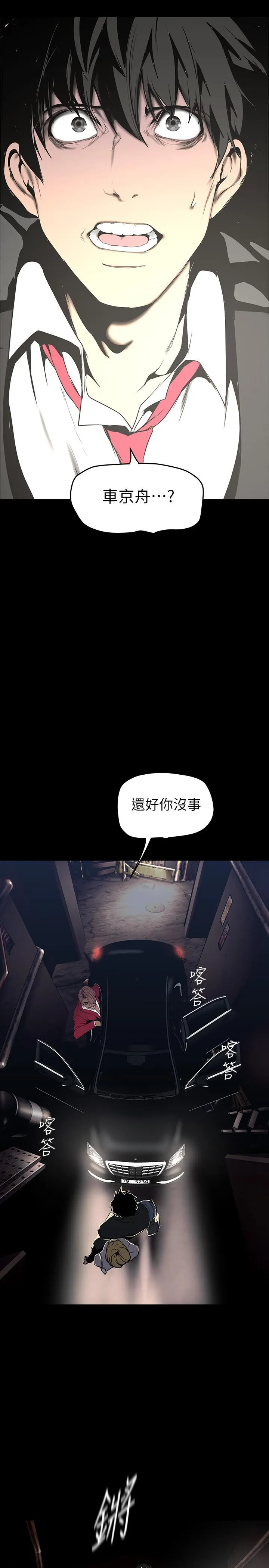 第151話