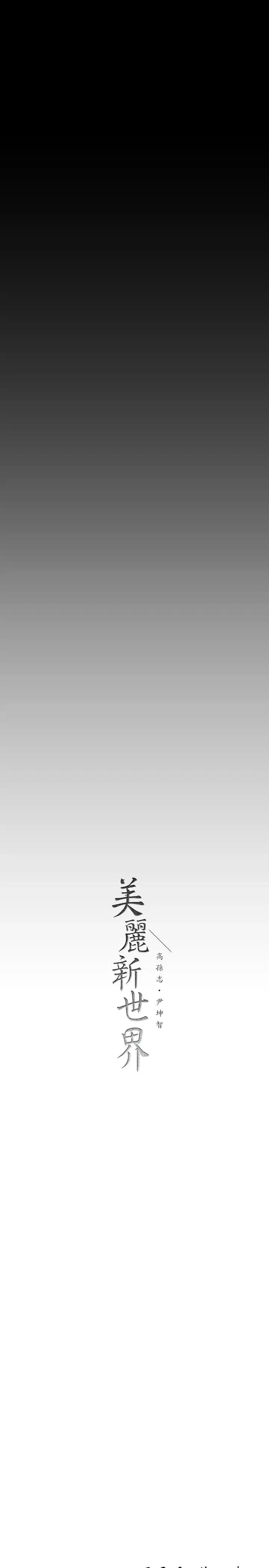 第151話