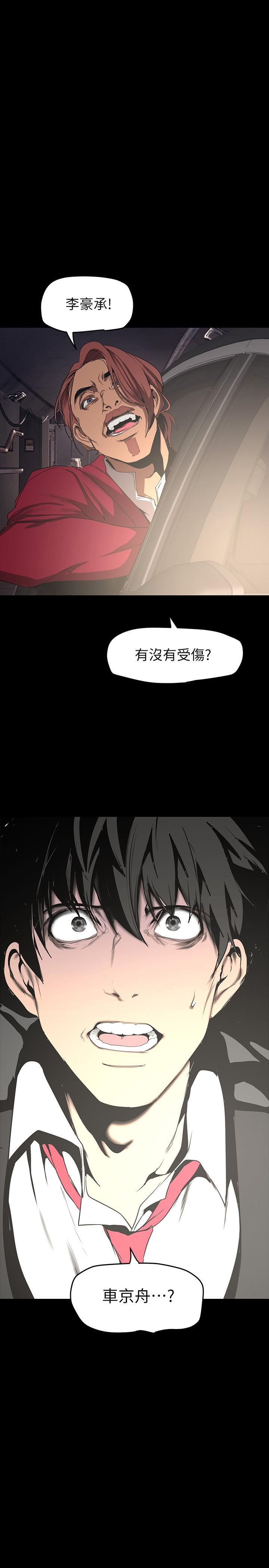 第152話