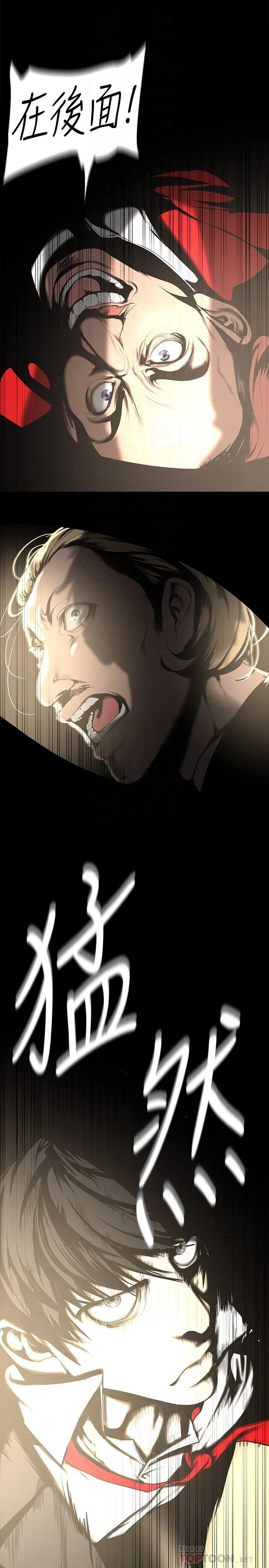 第152話