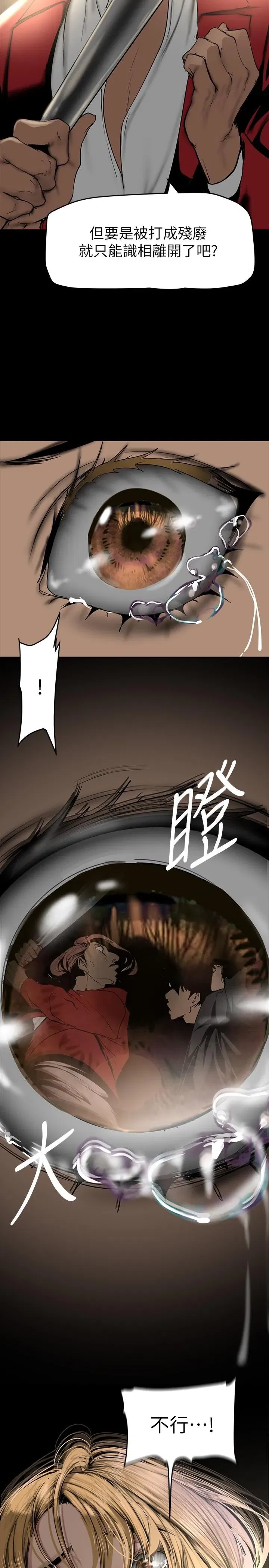 第152話