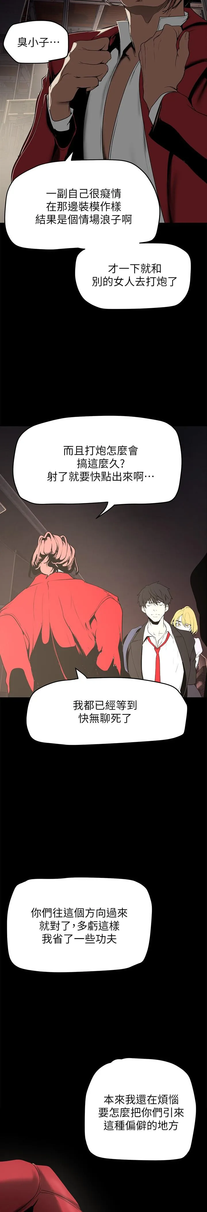 第152話