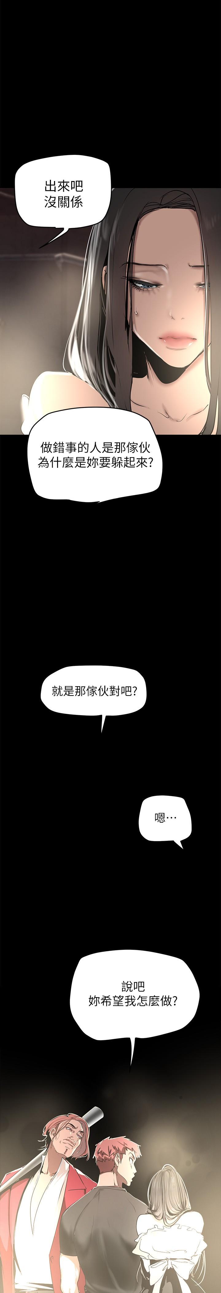 第153話