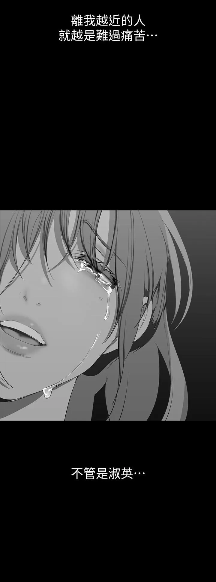 第153話