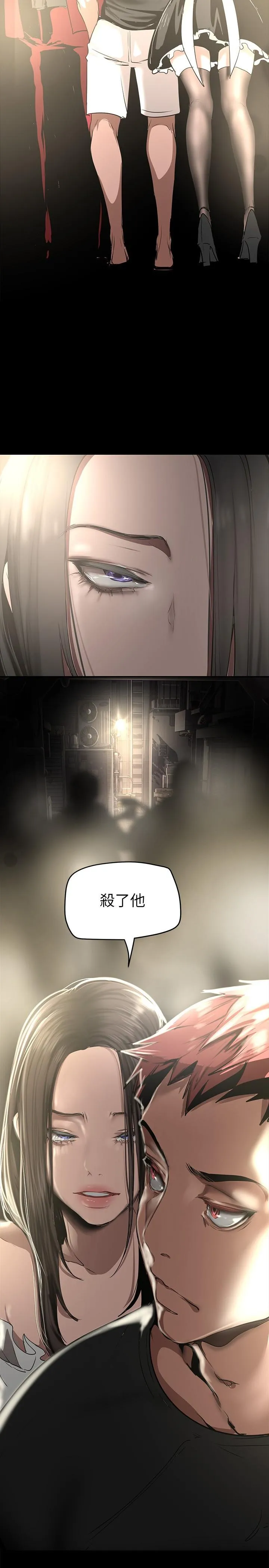 第153話