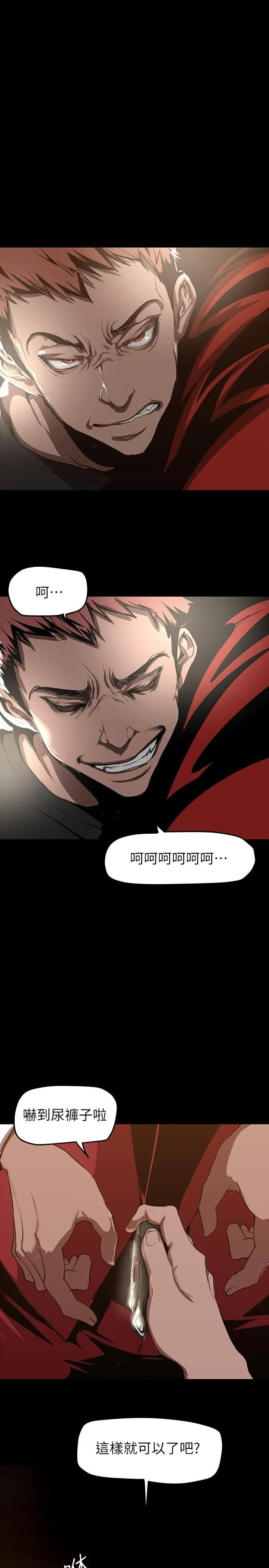 第153話