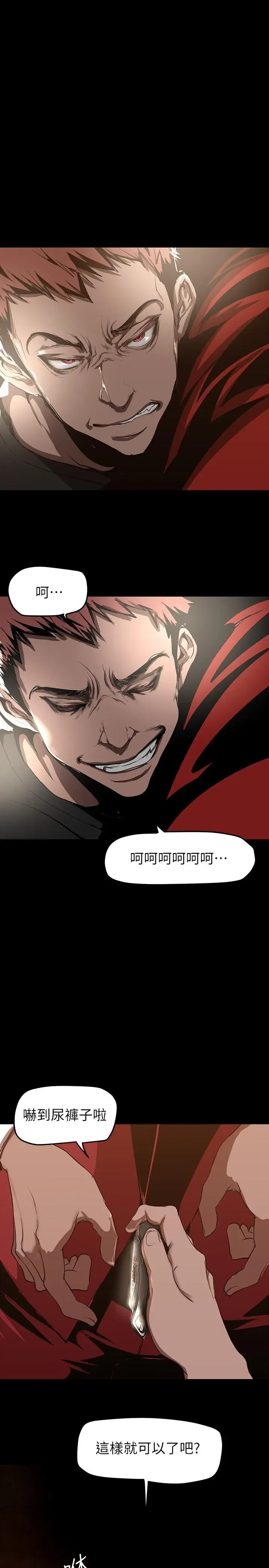 第153話