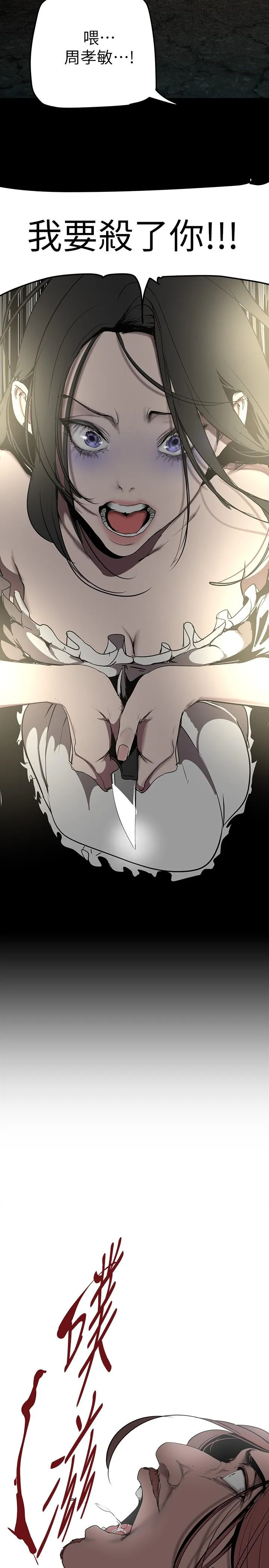 第153話