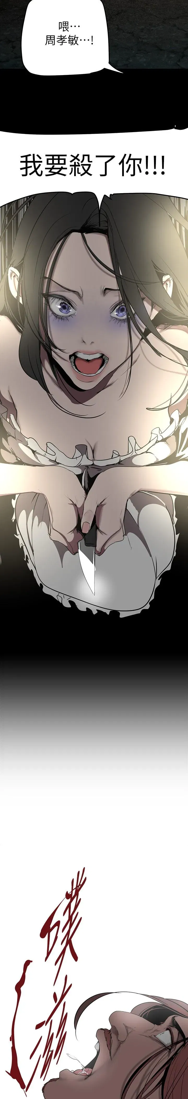 第153話