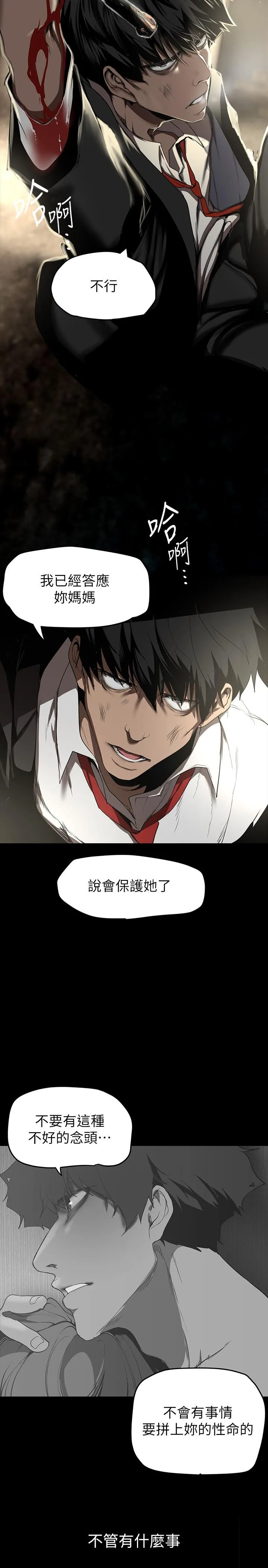 第153話