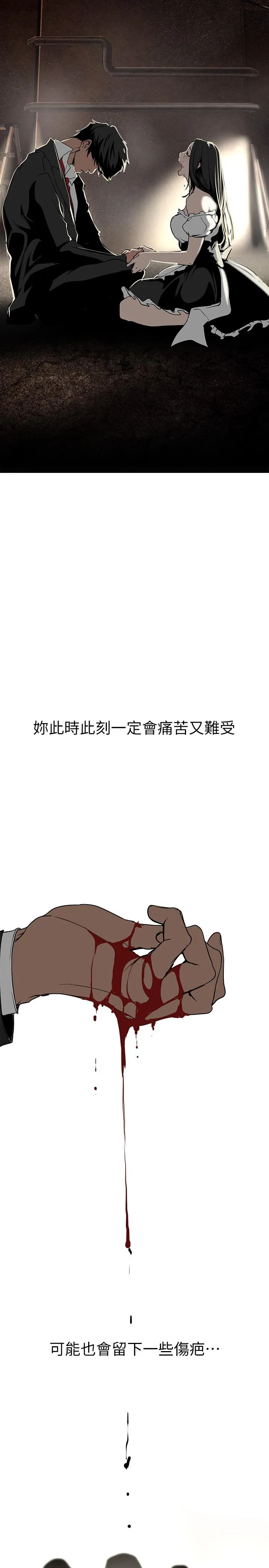 第153話