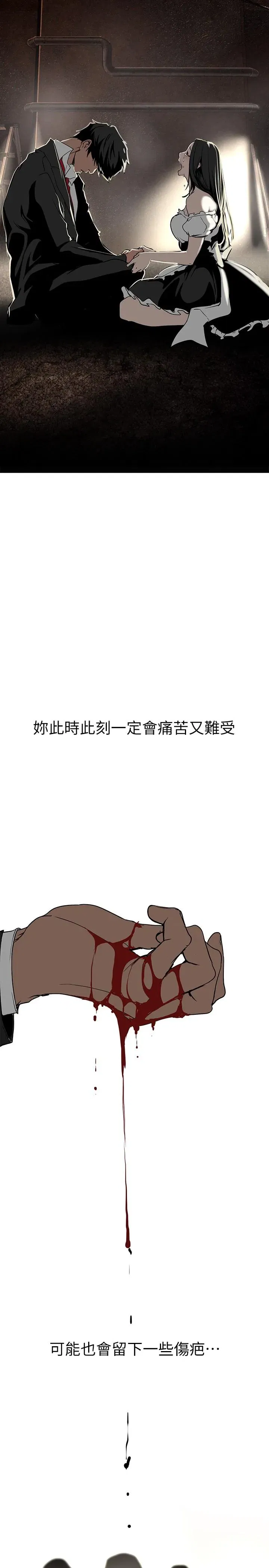 第153話