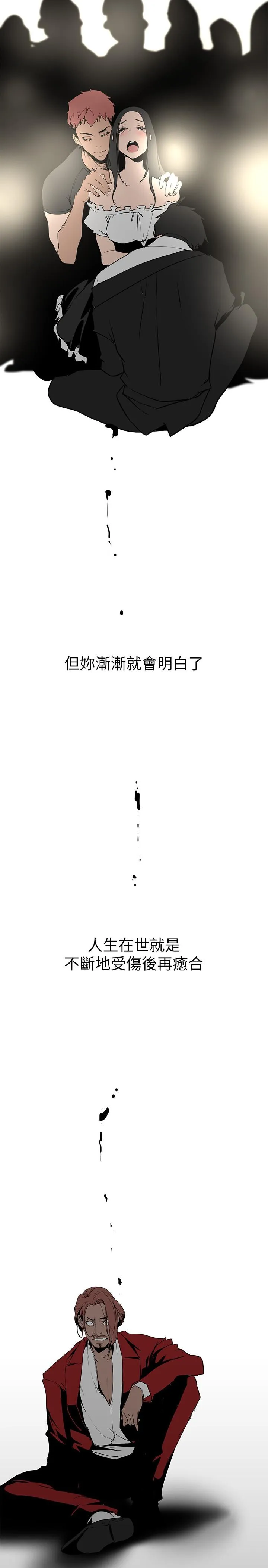 第153話