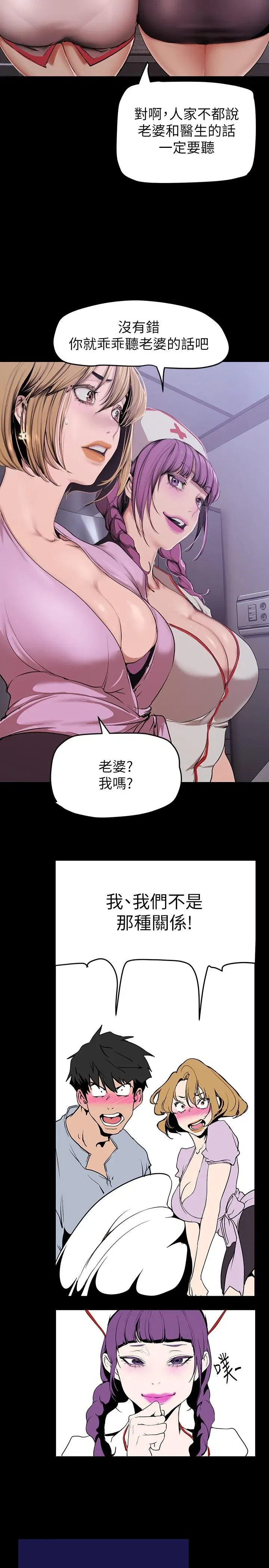 第153話