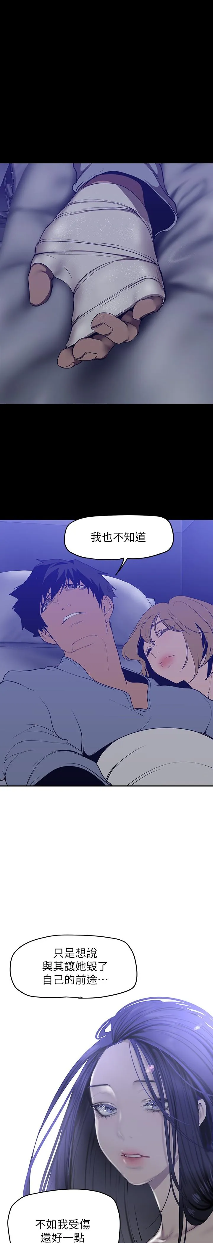 第153話