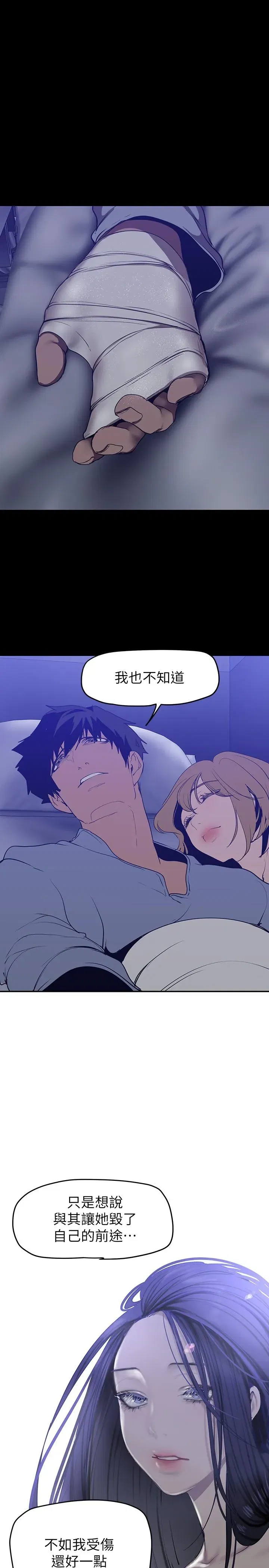 第153話
