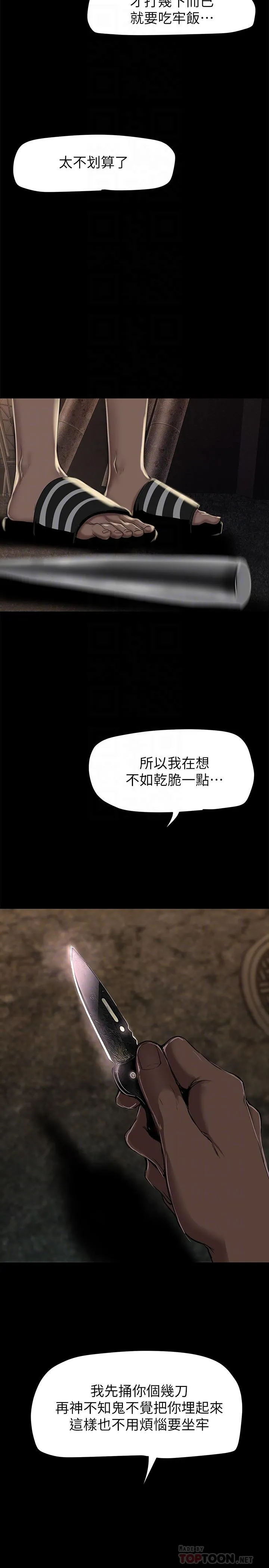 第153話