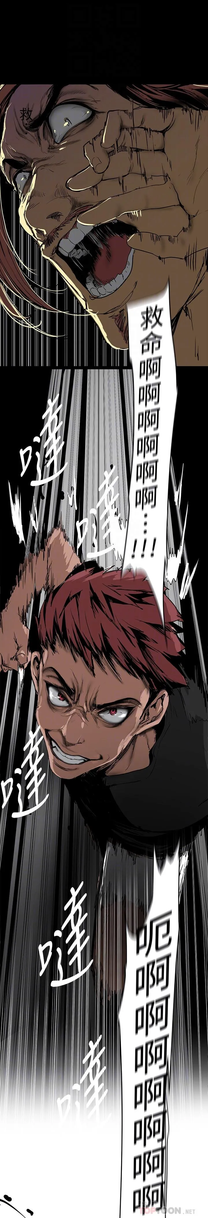 第153話