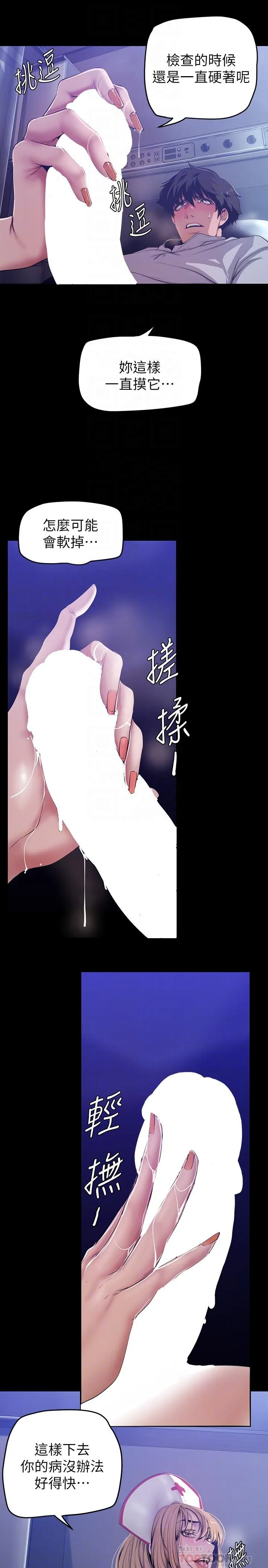 第154話