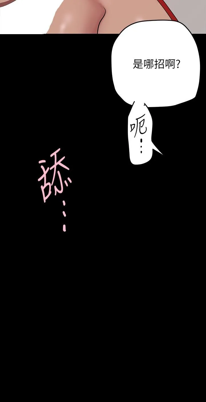 第154話