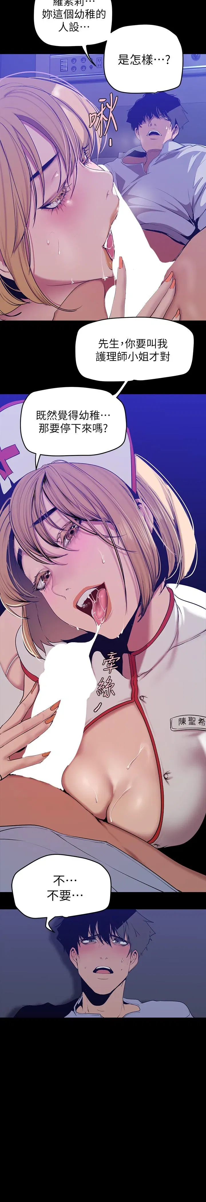 第154話