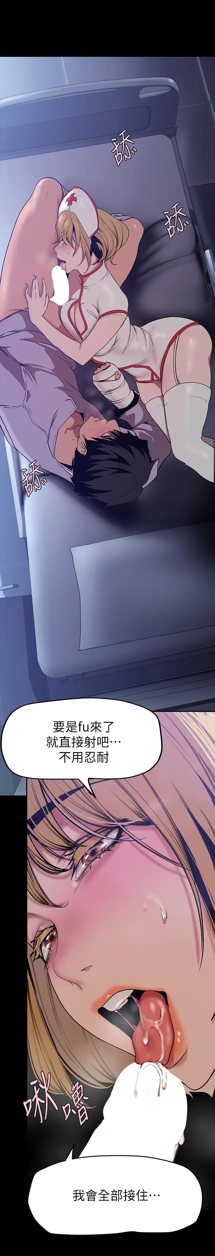 第154話