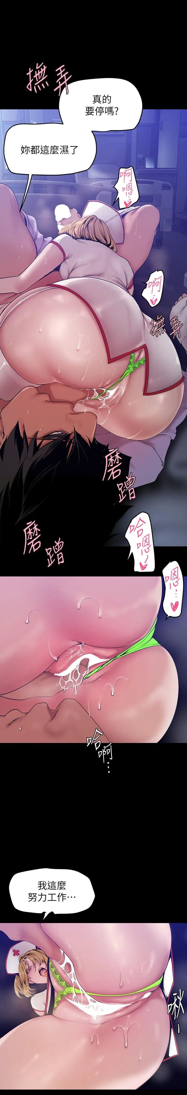 第154話