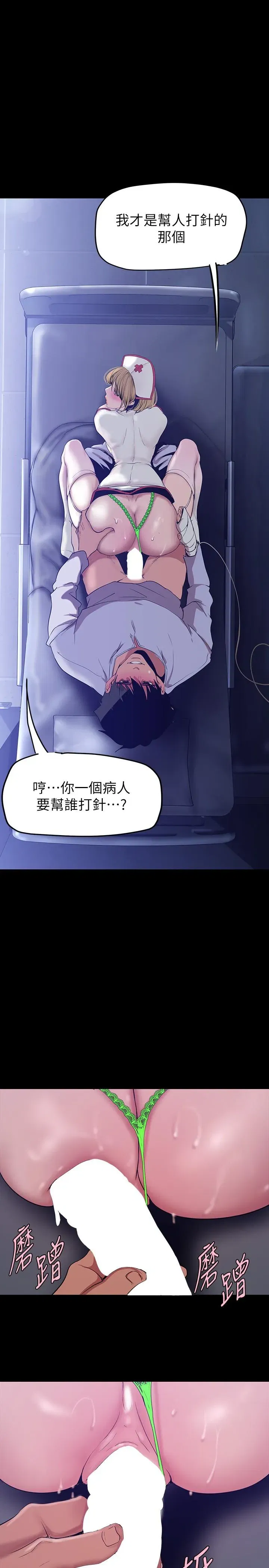 第154話