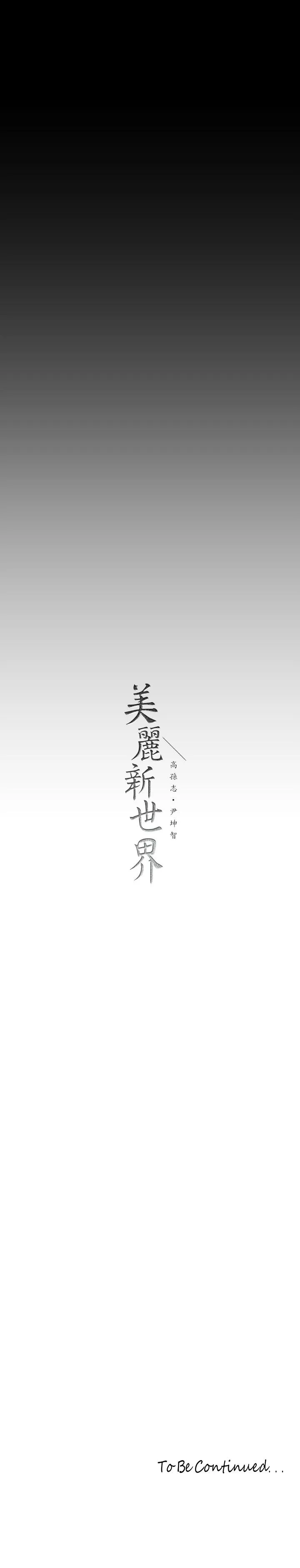 第154話