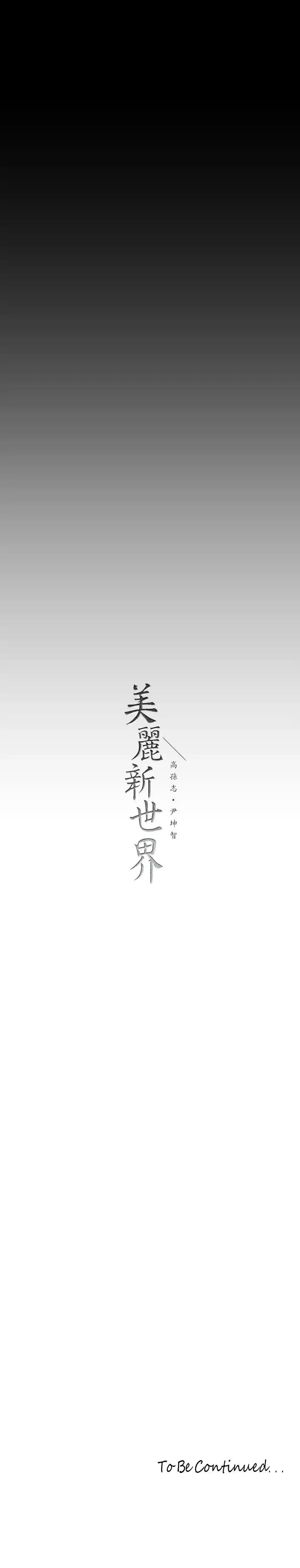 第154話