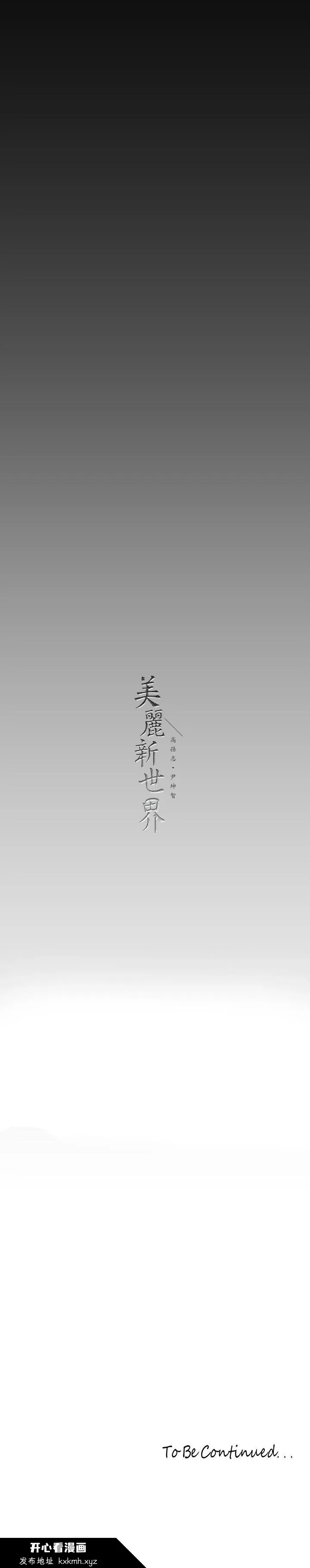 第154話