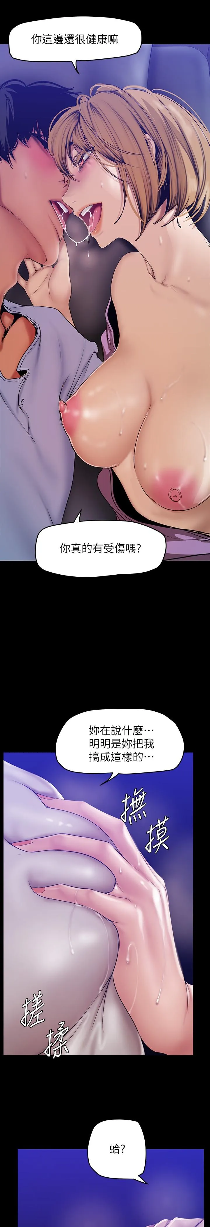 第154話