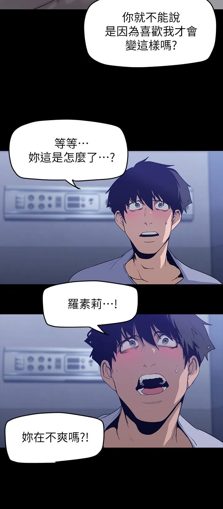 第154話