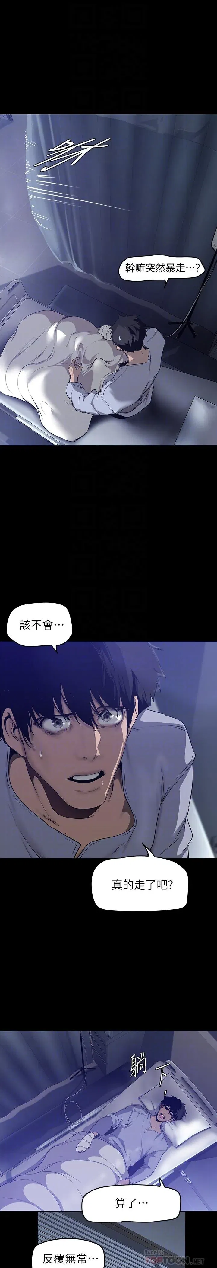 第154話