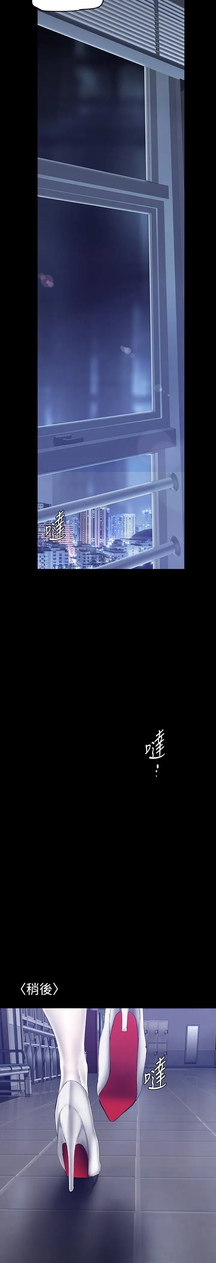 第154話