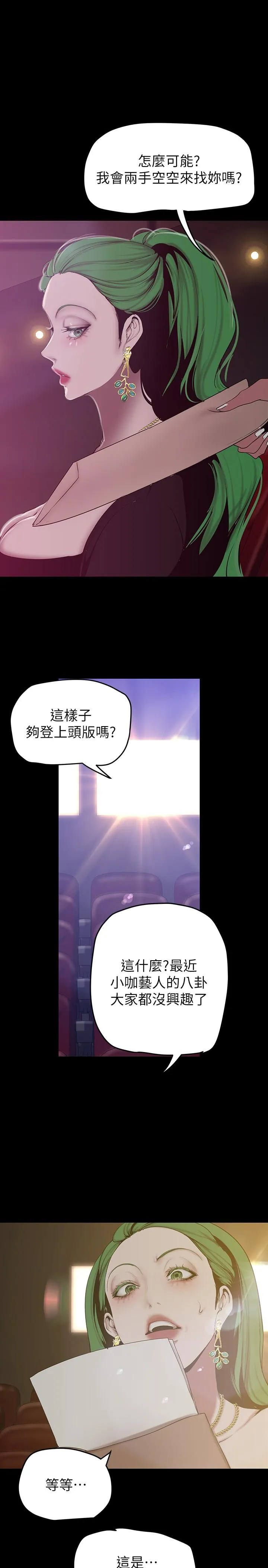第155話