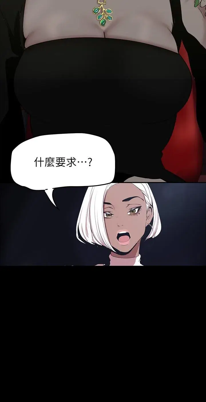第155話