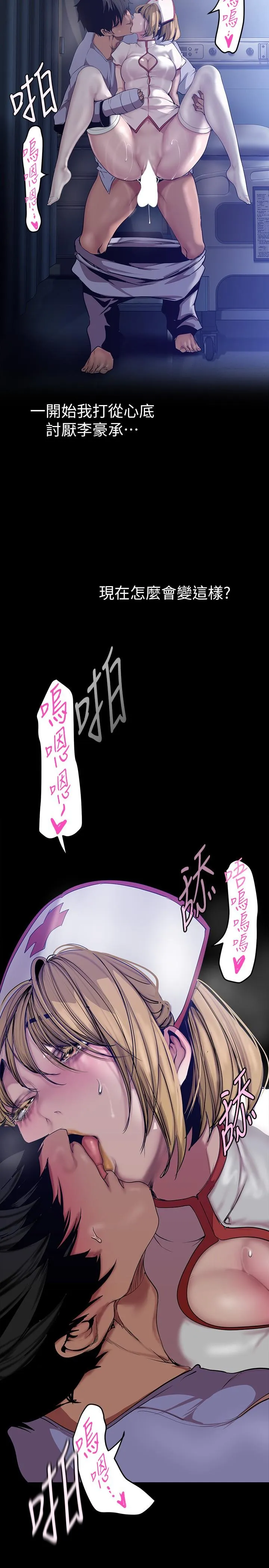 第155話