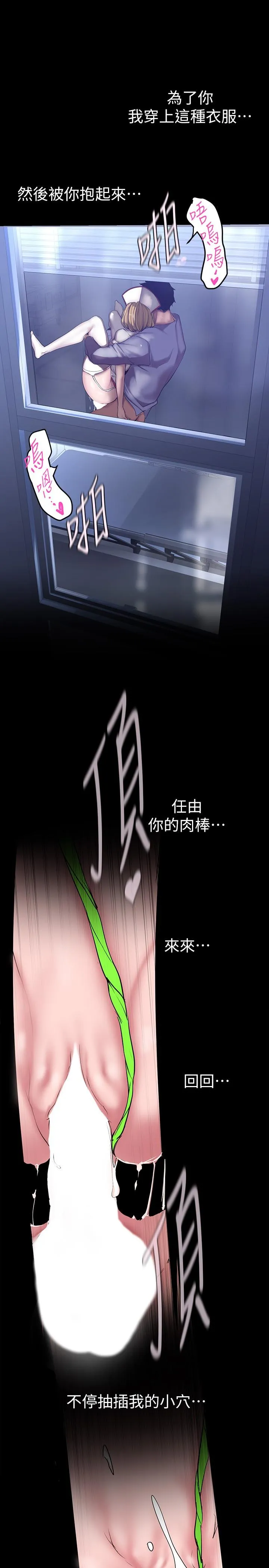 第155話